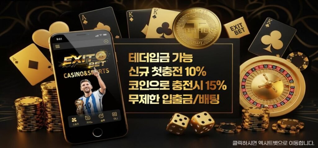 테더사의 달러 예치금과 발행량을 실시간으로 대조하는 투명성 대시보드